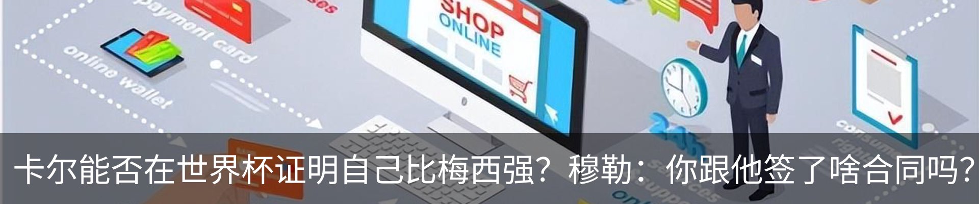 新闻中心