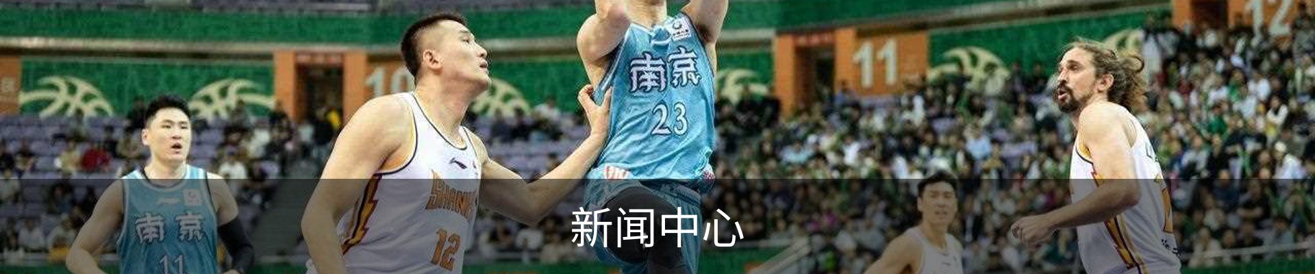 新闻中心