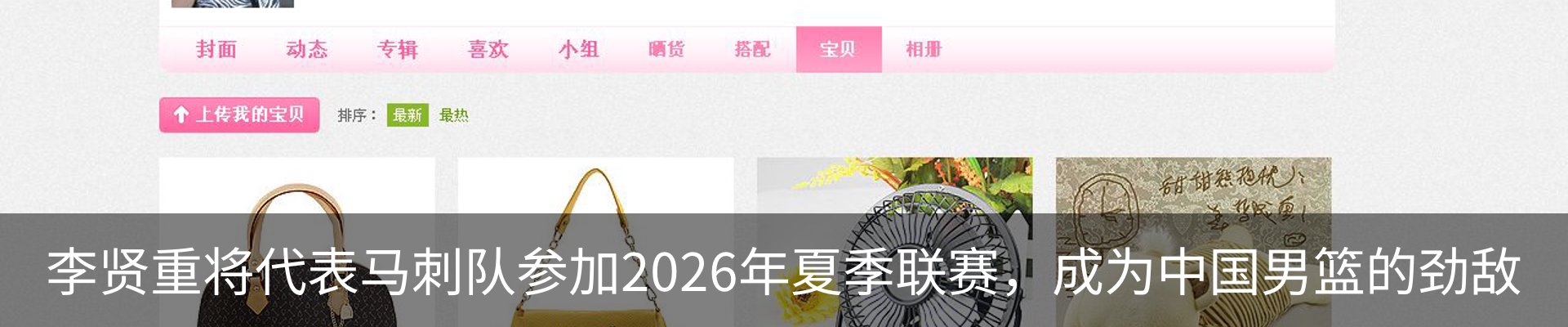 新闻中心