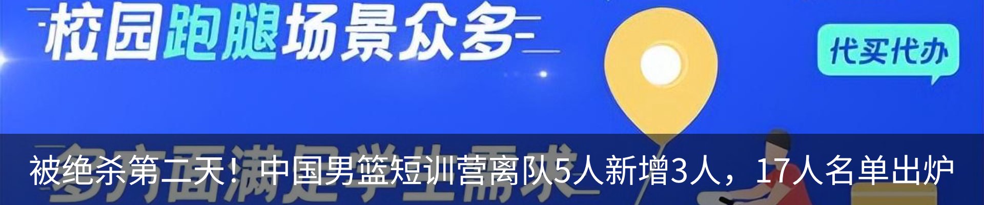 新闻中心